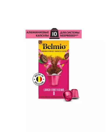 Coffee in the capsules of Belmiolungo Fortissimo Blio31271