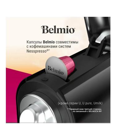 Coffee in the capsules of Belmiolungo Fortissimo Blio31271 - Buy Online on GoSupps.com