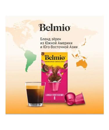 Coffee in the capsules of Belmiolungo Fortissimo Blio31271 - Buy Online on GoSupps.com