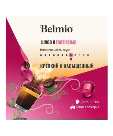 Coffee in the capsules of Belmiolungo Fortissimo Blio31271 - Buy Online on GoSupps.com
