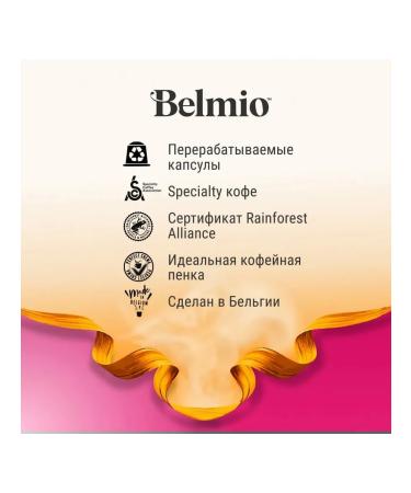 Coffee in the capsules of Belmiolungo Fortissimo Blio31271 - Buy Online on GoSupps.com
