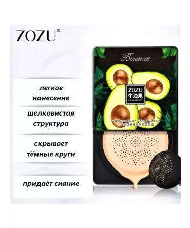 FIRM WORLD Cushon for face tonal bb cream tone 01 - Buy Online on GoSupps.com