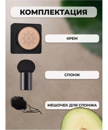 FIRM WORLD Cushon for face tonal bb cream tone 01 - Buy Online on GoSupps.com