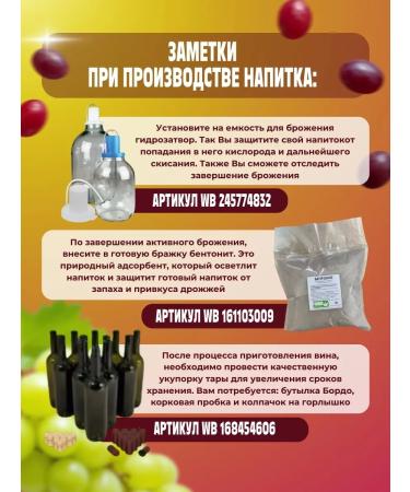 AZOV BREWERY Concentrated grape juice Merlot 14 kg - Buy Online on GoSupps.com