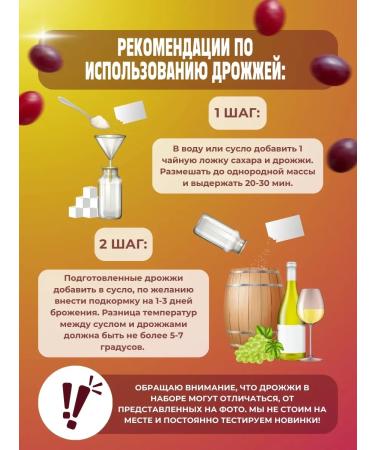 AZOV BREWERY Concentrated grape juice Petite Sirah 14 kg - Buy Online on GoSupps.com