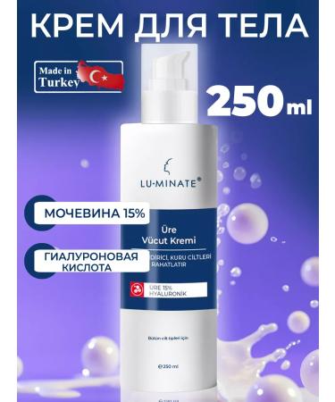LU MINATE Body cream with urea