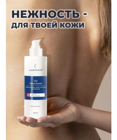 LU MINATE Body cream with urea - Buy Online on GoSupps.com