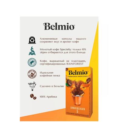 Belmio Coffee in the capsules of Lungo Delicato Blio31261 Nespresso - Buy Online on GoSupps.com