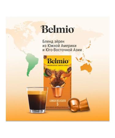 Belmio Coffee in the capsules of Lungo Delicato Blio31261 Nespresso - Buy Online on GoSupps.com