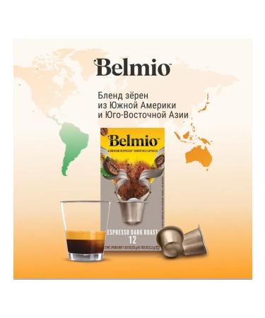Belmio Coffee in Espresso Dark Roast Nespresso capsules - Buy Online on GoSupps.com