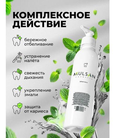 Mulsan Toothpaste with calcium whitening with a 2x300 ml dispenser - Buy Online on GoSupps.com