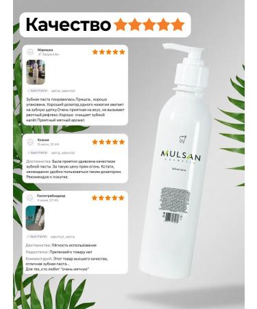Mulsan Toothpaste with calcium whitening with a 2x300 ml dispenser - Buy Online on GoSupps.com