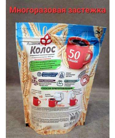 Ear Barley drink 100 grams is fast - Buy Online on GoSupps.com