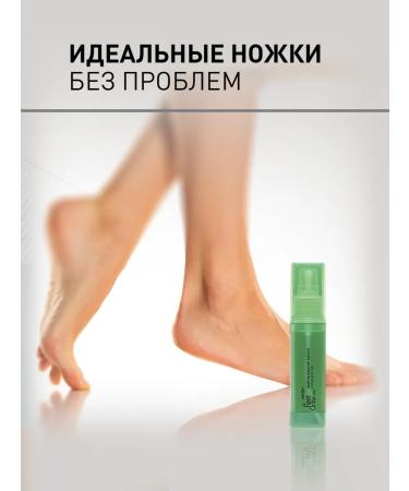 Salton feet only The neutralizer of the foot odor deodorant 3 pcs - Buy Online on GoSupps.com