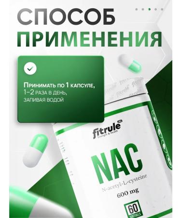 Fitrule Nutrition Nak acetylcysteine Fitrule NAC 600 mg 60 cap - Buy Online on GoSupps.com