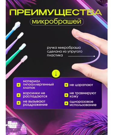 EleganTress Nail eyelashes - Buy Online on GoSupps.com