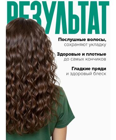 CONCEPT MOSCOW Shampoo and hair air conditioner set with keratin - Buy Online on GoSupps.com