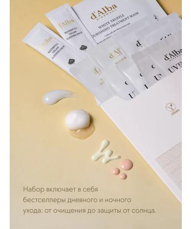 d'Alba Mini-set White Truffle Trit Kit 3 - Buy Online on GoSupps.com