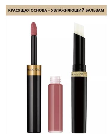 MAX FACTOR Lipstick for lips persistent Lipfinity tone 016 and moisturizing shine - Buy Online on GoSupps.com