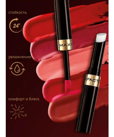 MAX FACTOR Lipstick for lips persistent Lipfinity tone 016 and moisturizing shine - Buy Online on GoSupps.com