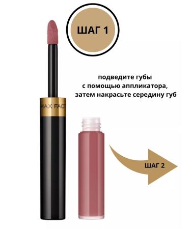 MAX FACTOR Lipstick for lips persistent Lipfinity tone 016 and moisturizing shine - Buy Online on GoSupps.com