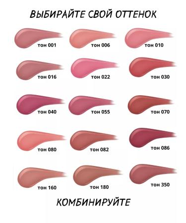 MAX FACTOR Lipstick for lips persistent Lipfinity tone 016 and moisturizing shine - Buy Online on GoSupps.com