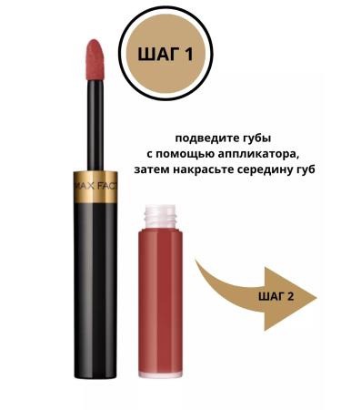 MAX FACTOR Lipstick for lips persistent Lipfinity tone 070 and moisturizing shine - Buy Online on GoSupps.com
