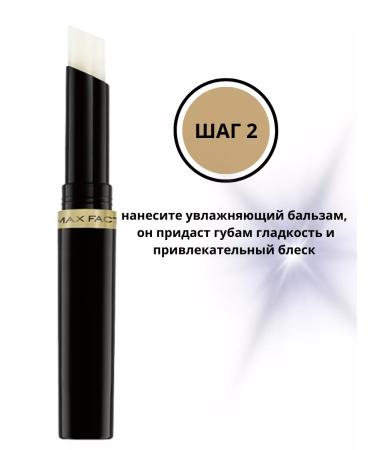 MAX FACTOR Lipstick for lips persistent Lipfinity tone 070 and moisturizing shine - Buy Online on GoSupps.com