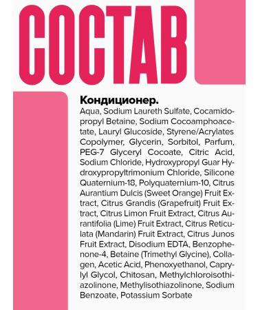 CONCEPT MOSCOW Shampoo and air conditioning for dyed hair set with collageno ... - Buy Online on GoSupps.com