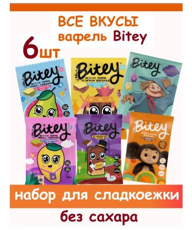 Take a bite Children's waffles without sugar Bitey all tastes 6 pieces