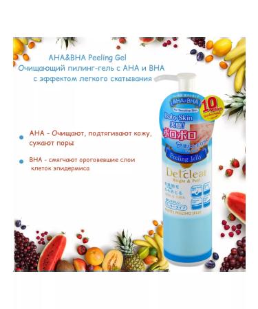 Meishoku Pilling gel with AHA and BHA+Lotion with rice extract - Buy Online on GoSupps.com