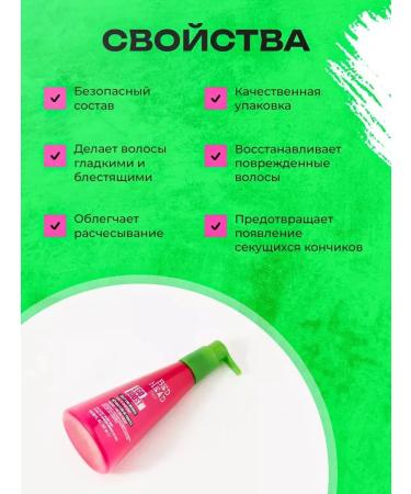 TIGI EGO Boost 237 Ml Contractor - Buy Online on GoSupps.com