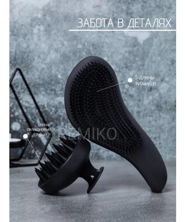REMIKO Set combuster with a massager - Buy Online on GoSupps.com