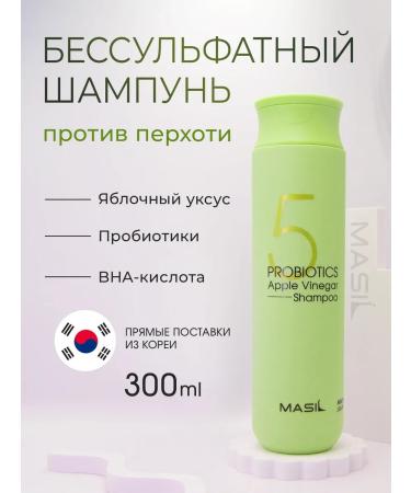 MASIL Women's hair shampoo from dandruff apple -ilfore