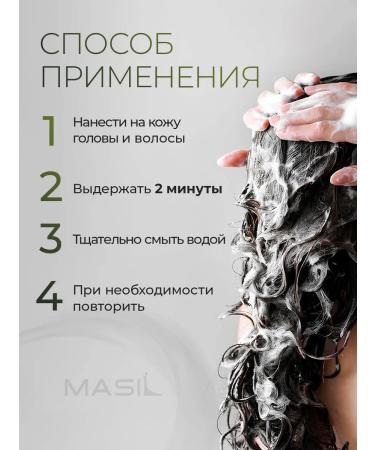 MASIL Women's hair shampoo from dandruff apple -ilfore - Buy Online on GoSupps.com