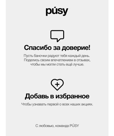 PUSY Crystal Clean Penfa micellar water and peeling - Buy Online on GoSupps.com