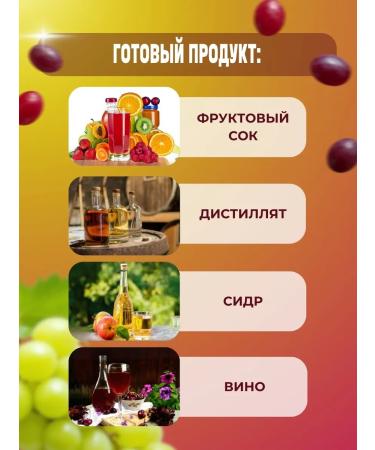 AZOV BREWERY Concentrated grape juice Chardonnay 14 kg - Buy Online on GoSupps.com