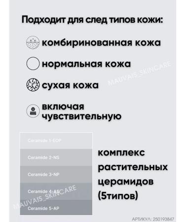 Celimax Barrier cream with Dual Barrier Cream Ceramids - Buy Online on GoSupps.com