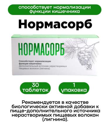 Normasorb Source of dietary fiber 30tab 1UP