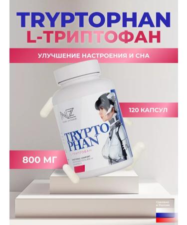 NARA ZANDER Tryptophan