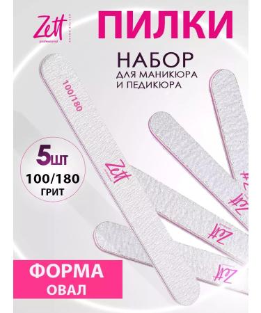 Zett Narrow file is straight line 100 180 5 pcs