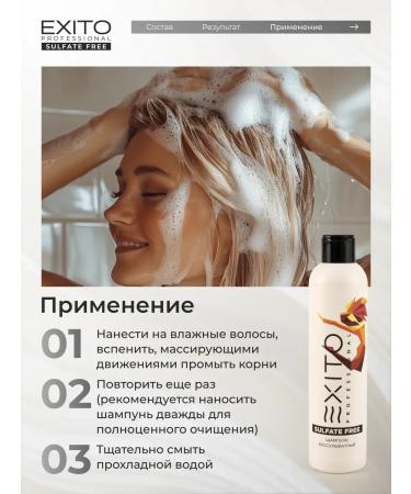 EXITO SULFATE SULFATE FREE 250 ml shampoo - Buy Online on GoSupps.com
