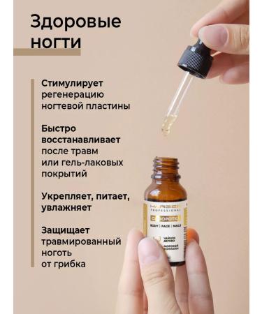 HARBEZ Serum to restore and strengthen nails after varnish - Buy Online on GoSupps.com