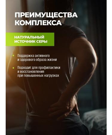 Umbrella Complex for joints and ligaments MSM chondroitin glucosamine - Buy Online on GoSupps.com