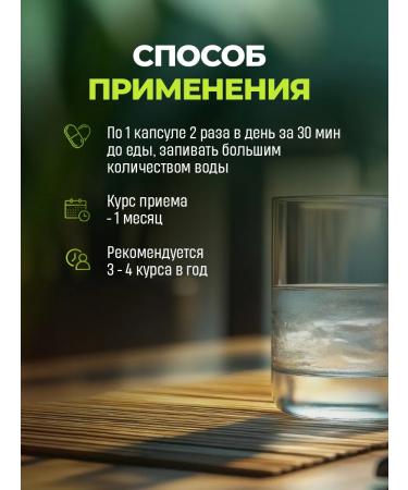 Umbrella Complex for joints and ligaments MSM chondroitin glucosamine - Buy Online on GoSupps.com