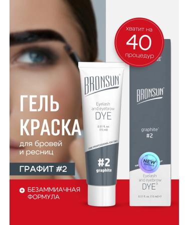 Bronsun Brovy paint and eyelashes graphite