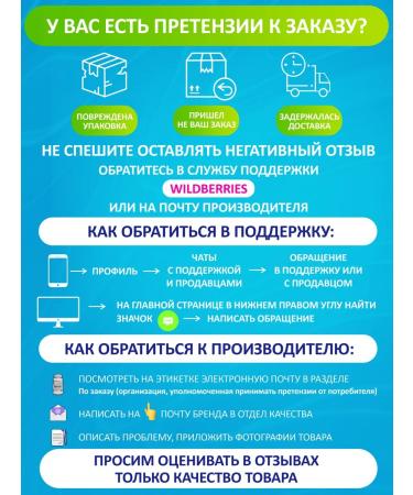 GREEN LEAF FORMULA Omega 3 capsules for children with raspberry taste - Buy Online on GoSupps.com