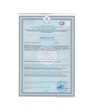 Fungo Shi Agarik Brazilsky 60 capsules - Buy Online on GoSupps.com