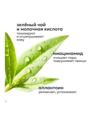 Likato professional Shower gel no acne skin from acne and acne 250 ml - Buy Online on GoSupps.com