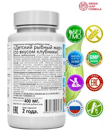 GREEN LEAF FORMULA Omega 3 for children with strawberries - Buy Online on GoSupps.com